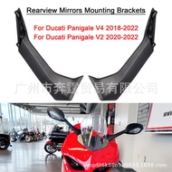 [Locomotive Modification] Suitable for Ducati Panigale V4 V4s V2 Left Right Rearview Mirror Rearview Mirror Reflective Bracket Side Cover Accessories