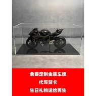 Kawasaki h2r Locomotive Model Simulation Alloy Motorcycle h2 Ornaments Hand-Made Car Model Birthday 