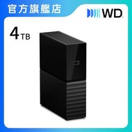 My Book 4TB 外置式硬碟 (黑色) (WDBBGB0040HBK-CESN)
