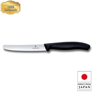 VICTORINOX Petty Knife, Sharp Paring Knife for Ripe Fruits and Bread, Dishwasher Safe, Swiss Classic