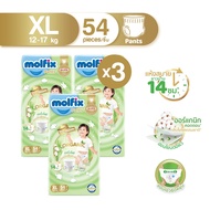(ยกลังx3) Molfix Organic ผ้าอ้อมเด็ก ใยไผ่ โมลฟิกซ์ ออร์แกนิก ผ้าอ้อมสำเร็จรูป (ไซส์ NB-2XL) แพมเพิส