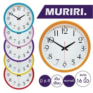 Muriri Wall Clock นาฬิกาแขวนผนัง ทรงกลม ขนาด 16 นิ้ว เครื่องเดินเรียบ ตัวเลขคลาสสิค สีสันสดใส