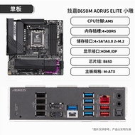 AMD Ryzen 5 7500F/9600X/7600X/7400F Chipset U Kit dengan Set CPU Papan Induk B650