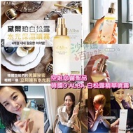 韓國D'ALBA 白松露精華噴霧 100ml ✨