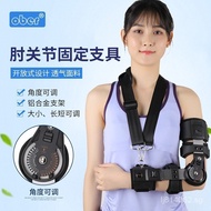 Elbow Joint Elbow Brace Fixing Sprained Elbow Joint ober Protective Gear Rehabilitation Ligament Fra