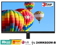 👍🔥⚡💥ราคาแรงส์ 🔥⚡💥MONITOR (จอมอนิเตอร์) LG รุ่น 24MK600M-B 23.8" IPS 75Hz - รับประกัน 3 ปี ONSITE SER