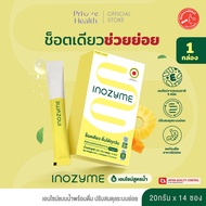 Prime Health Inozyme อิโนไซม์ เอนไซม์ ช่วยย่อย สูตรน้ำพร้อมทาน บรรจุ 14 ซอง/กล่อง