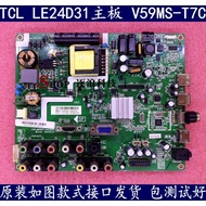 TCL LE24D31 LED24C310A Motherboard V59MS-T7C Long Rainbow LED24B3060 Motherboard Power Supply