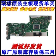 [Motherboard Monopoly] Lenovo Shin-Chan Air 15ALC 14+ITL 2021 Ideapad 5 15ALC05 Motherboard