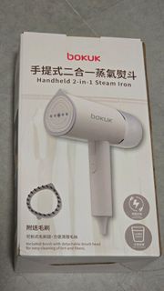 BOKUK 手提式二合一蒸氣熨斗
