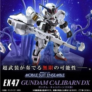 Mobile Suit Ensemble EX47 Gundam Calibarn DX mse ex47異靈