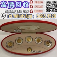 2002年五福臨門世代相傳紀念幣套裝 紀念金幣 鼠牛虎免龍蛇馬羊猴雞狗豬年金幣 金銀紀念幣 97香港回歸金幣 南非克魯格金幣，中國熊貓金幣，香港國際機場紀念金幣，加拿大楓葉金幣，建國三十週年紀念金幣，