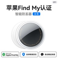 Hoco E91 airtag định vị thông minh PET chống giảm cân công cụ theo dõi Ví đựng chìa khóa thông minh