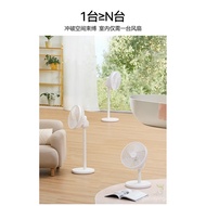 ✿FREE SHIPPING✿yoiwoFan Floor Air Circulation Household Energy-Saving Fan Non-Mute Fresh Anion Table Vertical Charging Dual-Purpose Dc Remote Control Shaking Head Battery Outdoor Fan