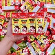 Taisho mouth ulcer reducing cream in gel form, helps heal mouth ulcers and mouth sores quickly in Ja
