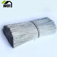 JOSEN LIGHTING | Soft Binding Galvanized Iron Wire 24 gauge