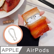 【Timo】AirPods 1/2代通用 紅燒五花肉立體造型矽膠保護套(附吊環)