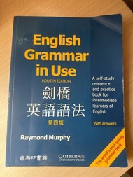 English Grammar In Use