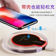 Mobile phone wireless charger supports all mobile phones Huawei OPPO Xiaomi vivo Apple Android unive手机无线充电器支持所有手机华为OPPO小米vivo苹果安卓通用充电器pee121.sg0818