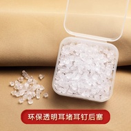 Ear Plug Ear Plug Ear Plug Ear Plug Ear Stud Back Plug Ear Stud Plug Ear Cap Anti-drop Ear Buckle Pl