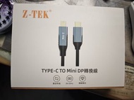 Z-TEK Type-C 轉 Mini DP 線 8K 60Hz
