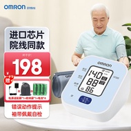欧姆龙电子血压计U701/U702老人家用上臂式血压测量仪医用量血压器全自动一键测血压器 U702+电源+收纳袋
