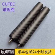 Cuetec Ball Tank Black Tech Carbon Fiber AVID Poseidon Billiard Cue Stick Extended Handle Chutianke
