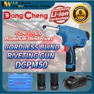Dong Cheng DCPM50 12V Cordless Blind Riveting Gun 20MM 10000N Pistol Mengimpal Tuli Tanpa Kord