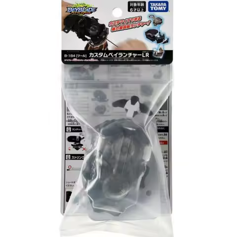 GENUINE BEYBLADEX beyscollector TT B-184 Custom BeyLauncher LR Burst Dynamite String Launcher
