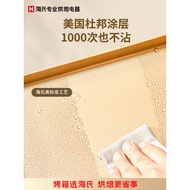 Heine Baking Dedicated Western-Style Pastry Tray Household Oven Golden Non-Stick Square Baking Pan 2