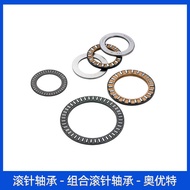 Clutch Needle Roller Bearing LRT172116 T TAF212916 IR17 x 21 x 16 JR17 x 21 x 16