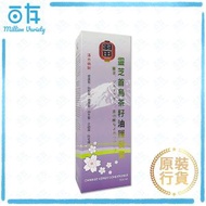 羽田 - 靈芝首烏茶籽油護髮素 500ml