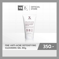 y8 ครีมGlow Overight Cream ครีมเคลียฝ้า กระ หน้าหมอง ปรับเม็ดสีเมลานินการันตีด้วยรางวัลโนเบล 18gส่งฟ