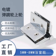 Hinge  Manufacturer of Brass Offers Favorable Prices Hinge Fixing Clip Supply0Degree High Quality Gu