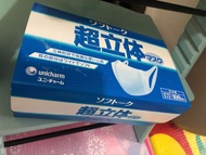 日本製超立體口罩 100個