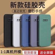 Suitable for Samsung S10E Phone Case Frosted Silicone Protective Case SM One G9700 All-Inclusive Sho
