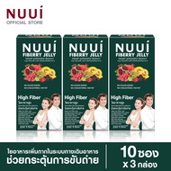 ซื้อ1แถม1หมดเขต 30/6 NUUI FIBERRY JELLY DIETARY SUPPLYMENT PRODUCT หนุยไฟเบอร์รี่ เจลลี่ ผลิตภัณฑ์เส