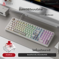 AJAZZ | คีย์บอร์ดแบบมีสาย AJAZZ AK980 แบบ Hot-Swappable โครงสร้างแบบ Gasket รุ่น 98 ปุ่ม พร้อมไฟ RGB