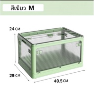 กล่องเปิดได้ 5 ประตู รอบทิศทาง กล่องเก็บของ กล่องเก็บของพับเก็บได้ กล่องเก็บของอเนกประสงค์ กล่องเก็บของกลางแจ้ง กล่องเก็บของที่ตั้งแคมป์ พร้อมส่ง