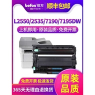 Suitable for Brothers Selenium Drum MFC7895dw 2412 2425 2448 Powder Box 2460 2480 Selenium Drum 770 