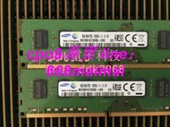 [優選]三星M378B1G73DB0-CK0 8GB DDR3 PC3-12800U 1600 1.5V臺式機內存
