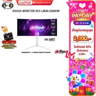 DAHUA จอคอม DHI LM30 E330CW/ประกัน 3 YEARS PICKUP ไม่ผ่อน One