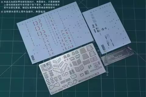 MADWORKS S50 Metal Etched Parts & Decal for MG 1/100 Z VER.KA Model Enhancement Details Upgrade Acce