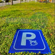 Brompton 小布 摺疊車 單車 腳踏車 駐車 地氈