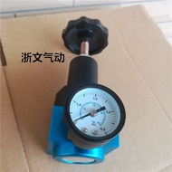 4 Points 6 Points 3 cm High Pressure Regulating Pressure Valve Pressure Reducing Valve QTYH-15/20/25