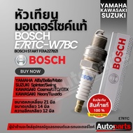 BOSCH E7RTC(W7BC) YAMAHA/ SAZUKI/ KAWASAKI Alfa,Belle,Mate,Spinter,Swing,Cosmo,GTO/GTX,Neon,Tuxedo ห