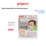 Pigeon Kids Disposable Face Mask 3pcs/pack