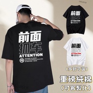 Taiwan Shipment DAOCrew Islander Street Wear Black White Printed Round Neck Short Sleeve t-Shirt Fro