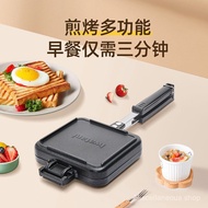 Iwatani Camping Mini Sandwich Grill Pan Gas Double-Sided Toast Pan Non-Stick Sausage Frying Pan DGEX