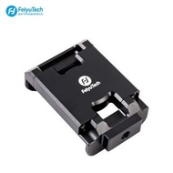 Feiyu Mobile Phone Holder for Feiyu G6 PLUS Action Camera Gimbal Clamp Holder